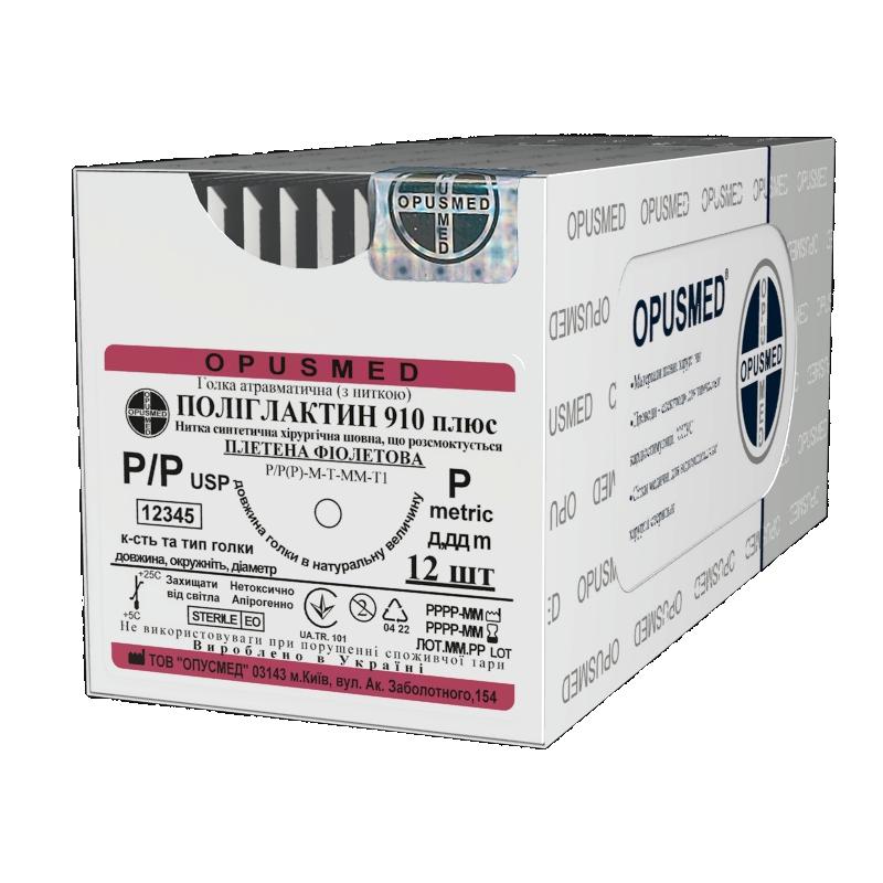 ATP. голка з нитк. Поліглактин 910 плюс плет. фіол. 3/0(2) 0,70м 22мм 1/2 Кол1 OPUSMED